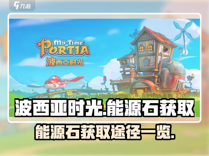 波西亚时光-v1.0.10974(破解无限金币版-大型二次元RPG冒险)