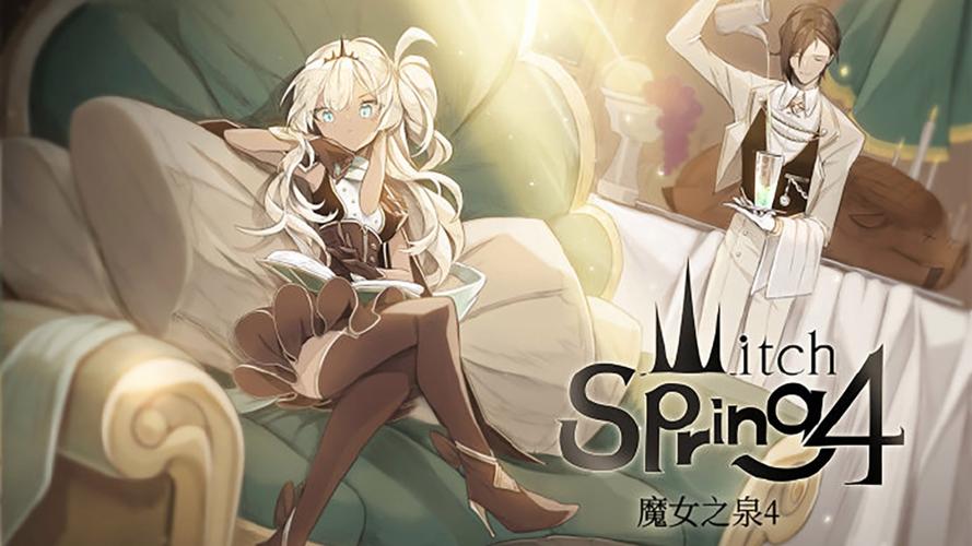 魔女之泉4-v2.6(破解无限金币蓝量版-二次元完成统一世界的野心)