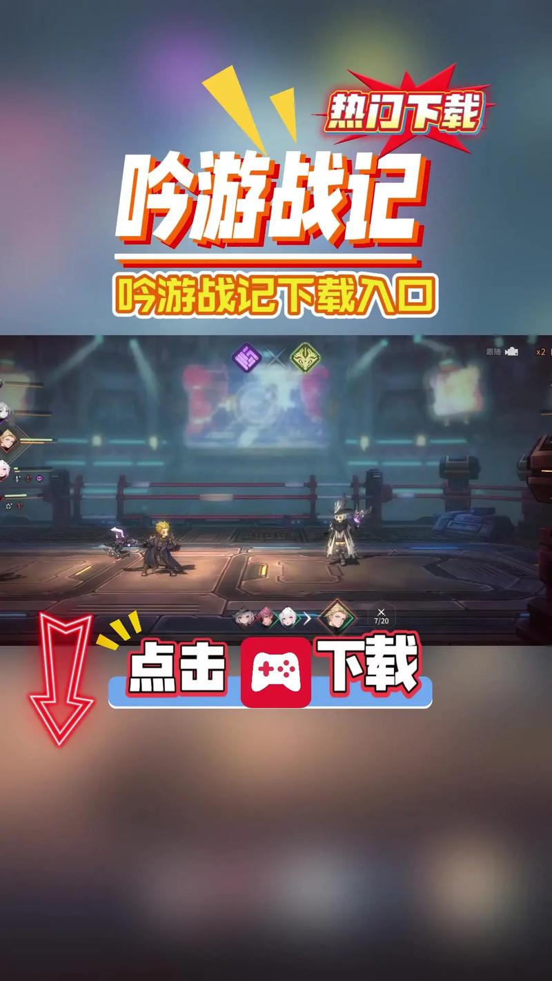 吟游战记安卓版下载吟游战记TV版 最新版v1.1.7 下载缩略图
