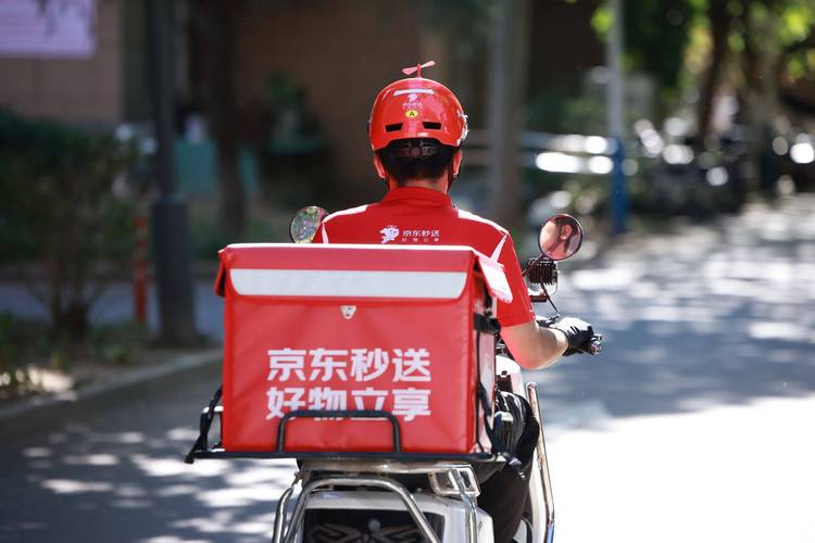 京东秒送骑士兼职众包配送平台缩略图