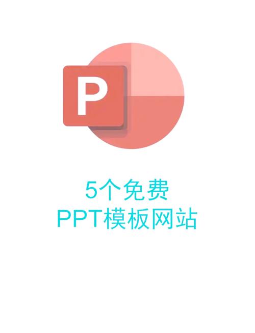 免费ppt制作软件有哪些 好用的ppt软件下载推荐游戏截图