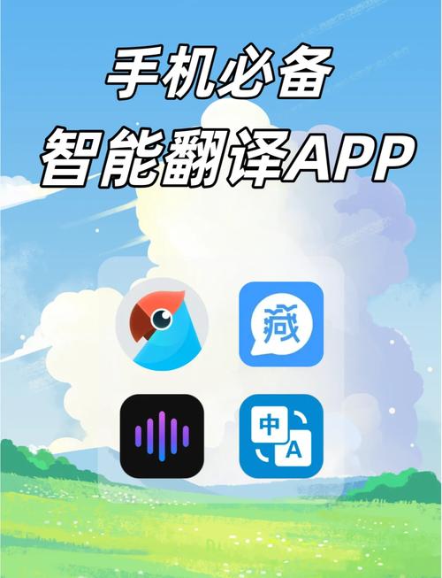有道翻译在线翻译器免费版