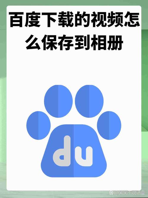 百度app免费下载安装最新版手机百度app 官方版v15.22