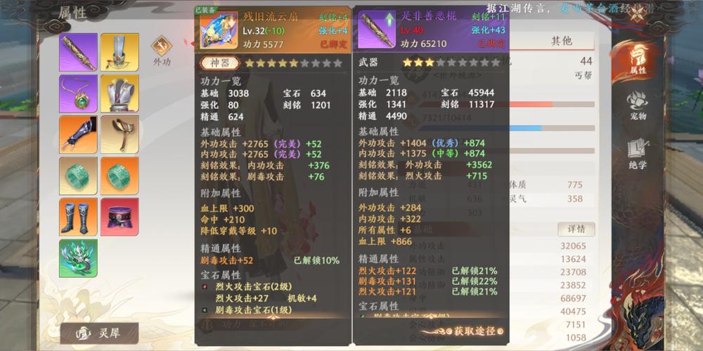 天龙八部2飞龙战天官网入口是什么 天龙八部2飞龙战天