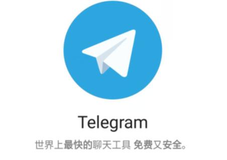 飞机app聊天软件中文版下载安卓缩略图