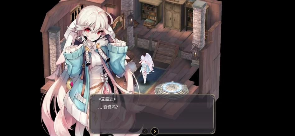 魔女之泉3【攻略】魔女之泉3HE全流程任务攻略缩略图