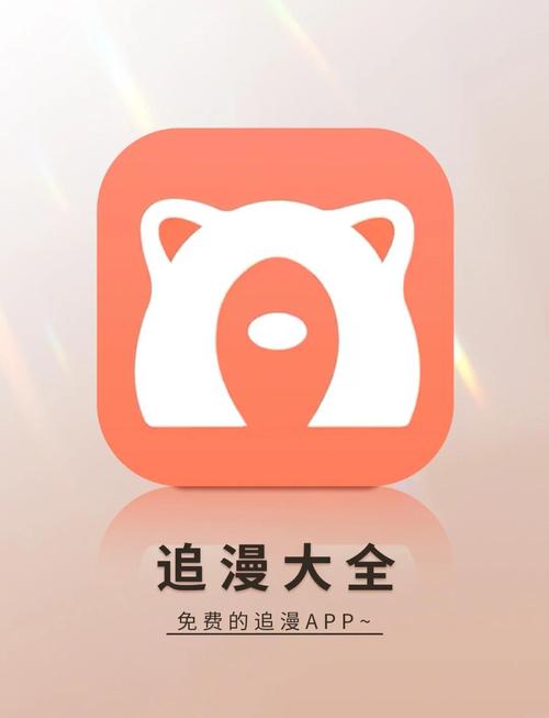 免费漫画阅站app下载免费漫画阅站 安卓版v1.1.280游戏截图