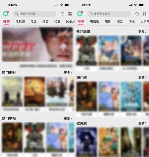 乐看影视APP官方下载最新版2023乐看影视 安卓版v1.7