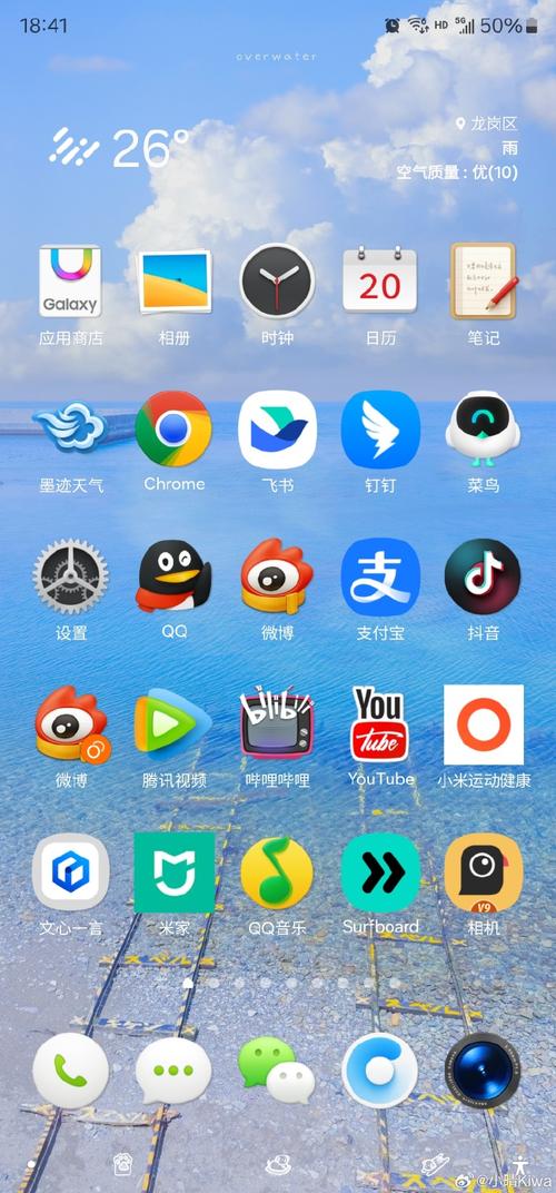 锤子桌面启动器客户端下载锤子桌面主题提取包 安卓10缩略图