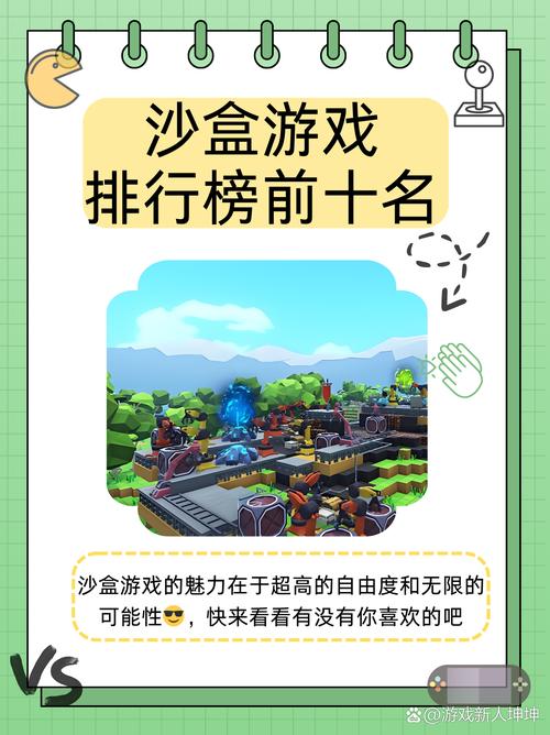 世界十大沙盒游戏有哪些 2025流行的沙盒手游排名前10