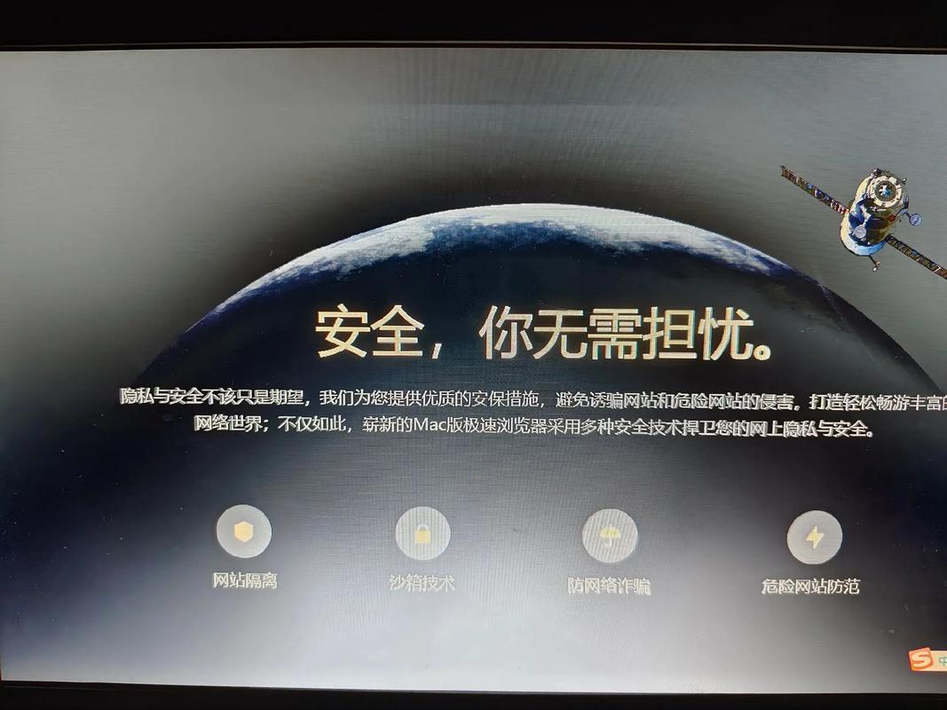 360极速浏览器电脑版下载360极速浏览器 最新