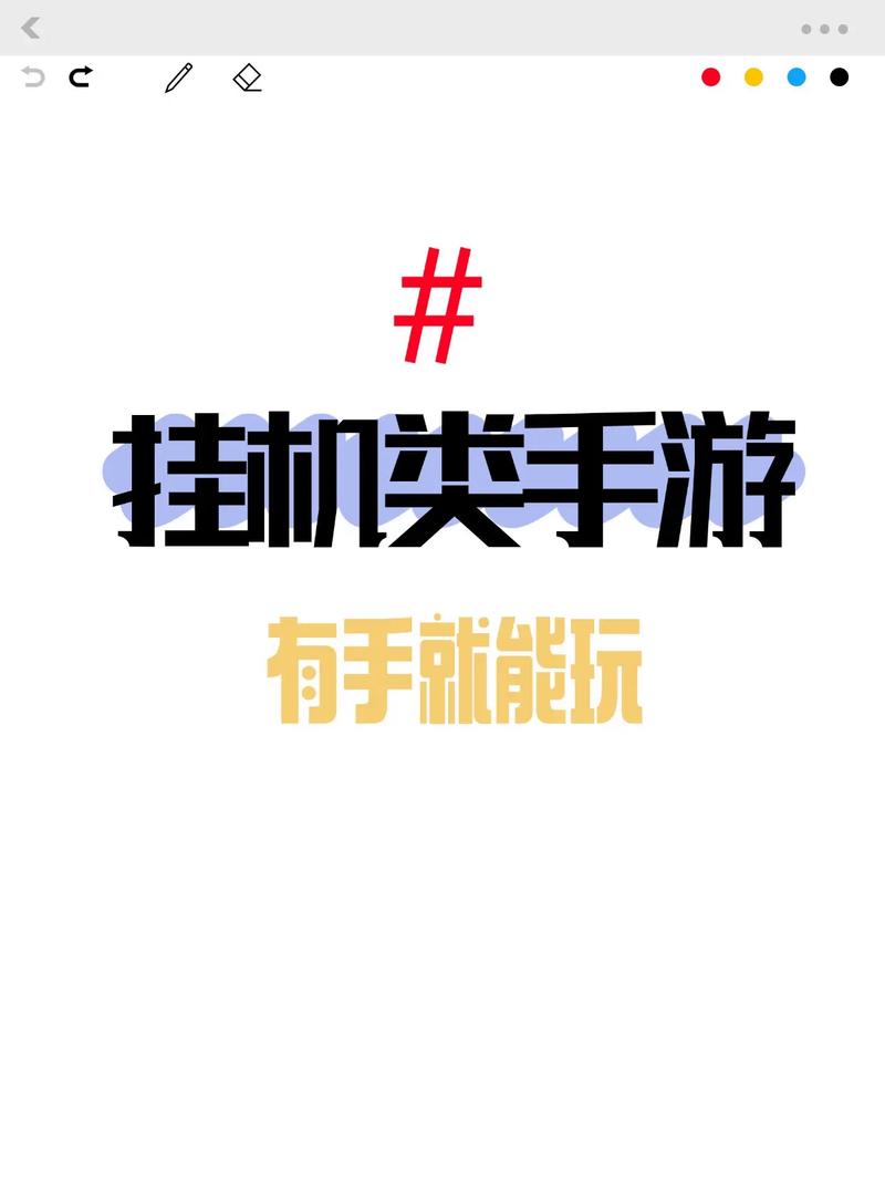 2025挂机类手游推荐 2025好玩的挂机类手机游戏TOP榜单缩略图