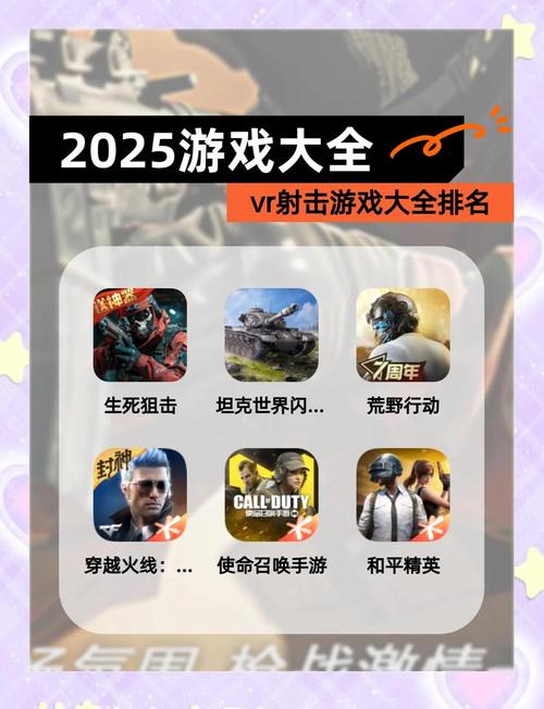 硬核手游推荐2025 热门硬核手机游戏排行榜