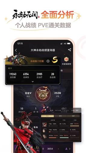 网易大神官方正版下载安装网易大神官方正版 最新版v