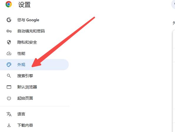 谷歌远程桌面app下载安装谷歌远程桌面 安卓最新版v