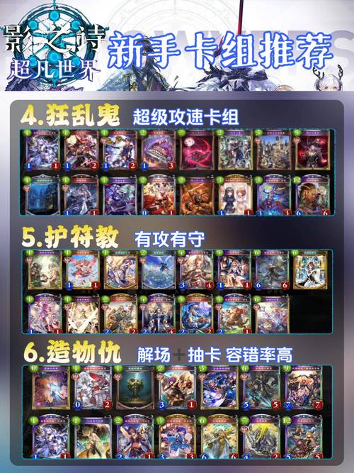 卡牌游戏排行榜前十名