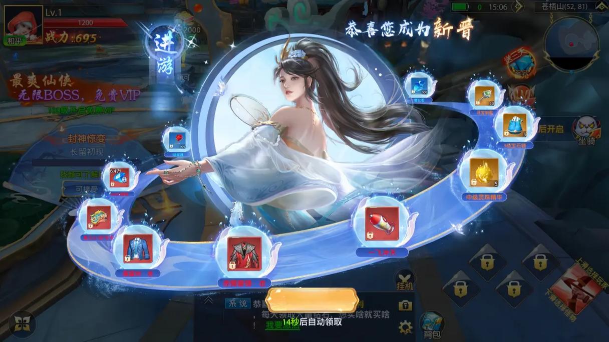 耐玩的3D仙侠手游推荐 经典3D仙侠手游合集2025