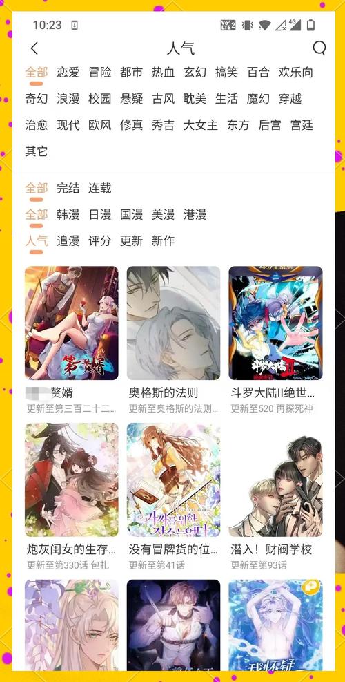 免费漫画阅站app下载免费漫画阅站 安卓版v1.1.280