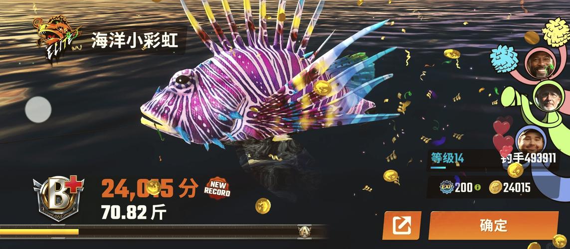 欢乐钓鱼大师内置菜单mod版下载