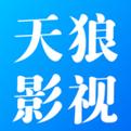 天狼影视app下载官方版天狼影视 安卓最新版v1.6.1图标
