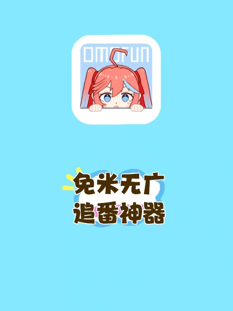 次元派漫画app安卓客户端下载缩略图