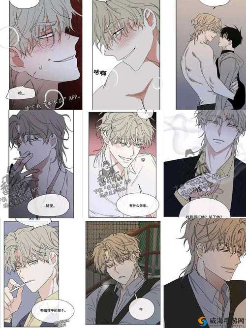 漫蛙免费漫画官方版正版入口