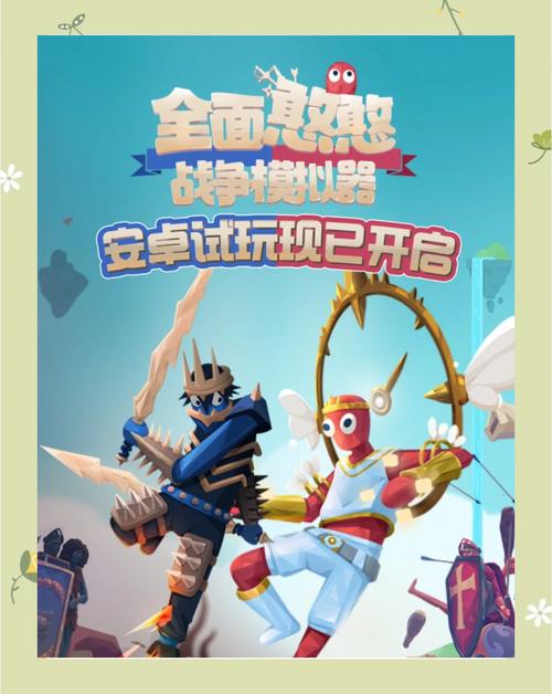 战争模拟器正版手机版战争模拟器手游 安卓版v1.1游戏截图