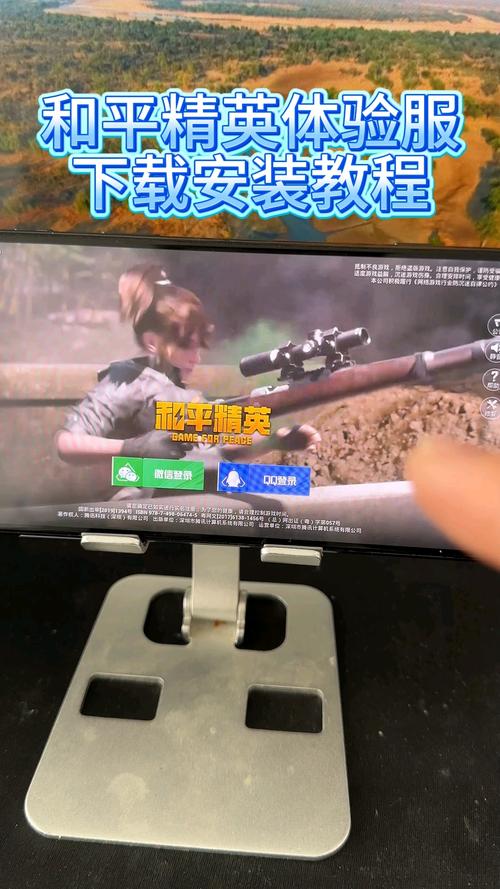 绝地求生轻量版体验服