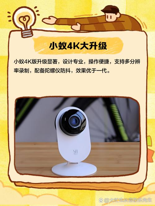小蚁摄像机APP小蚁摄像机V7.2.6