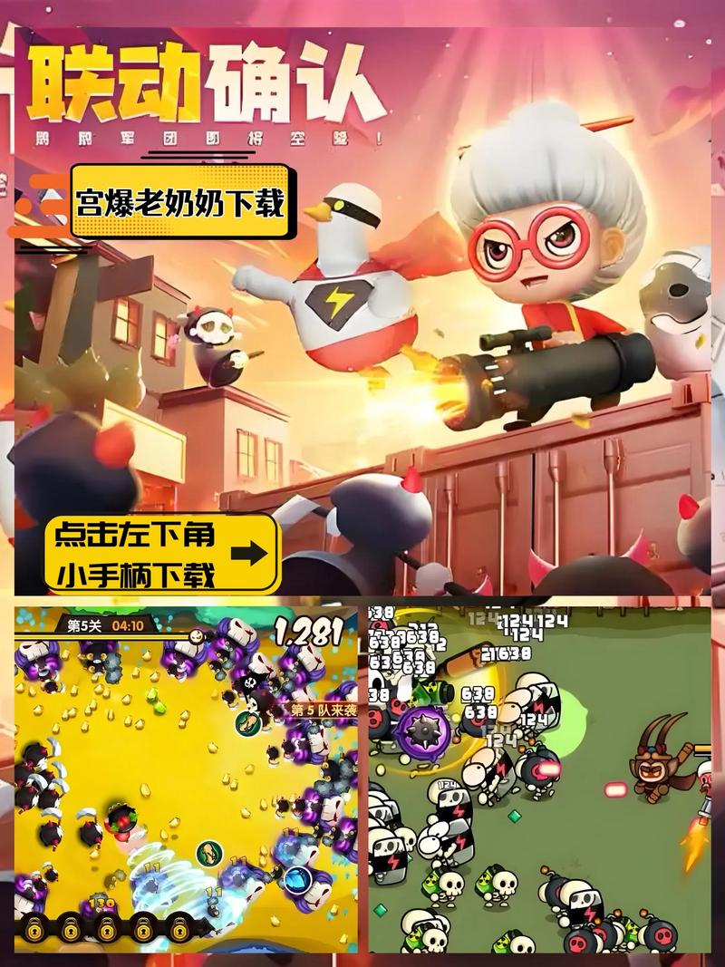 宫爆:老奶奶家族篇攻略推荐 选技能听劝!超详细的游戏截图