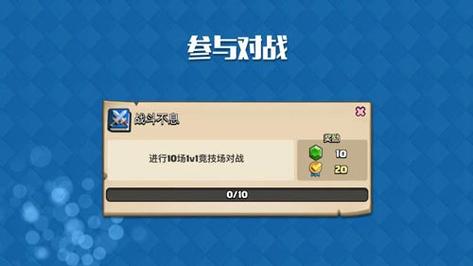 皇室战争4399最新版(Clash Royale)3.4.2图标