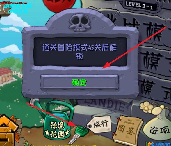 高数带我飞二创3.1最新版pvz融合版二创3.1手机版