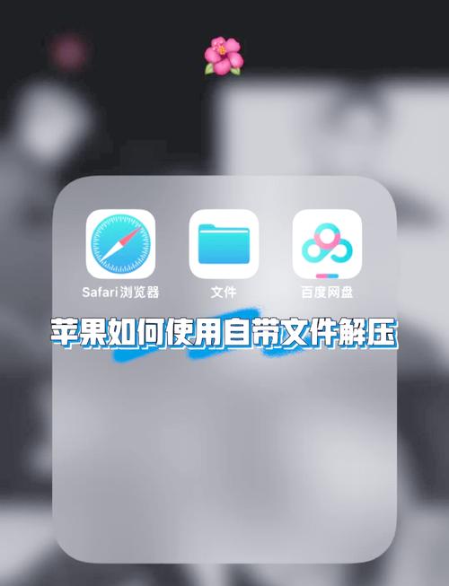 rarrApkEditorPro专业版(APK编辑器)v1.9.0手机版图标