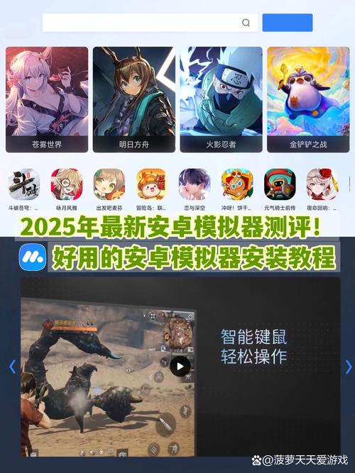 模拟器游戏合集推荐 2025热门模拟器手游盘点图标