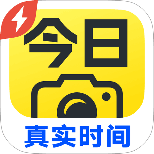 今日水印相机破解版终身免费版