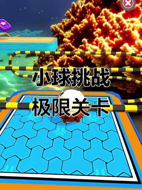 小球闯关大冒险游戏安装小球闯关大冒险游戏截图