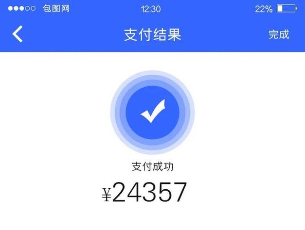 支付宝32位版本安装包支付宝32位版