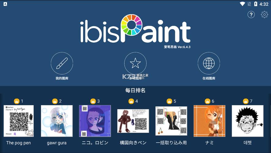 爱笔思画x正版官网2025