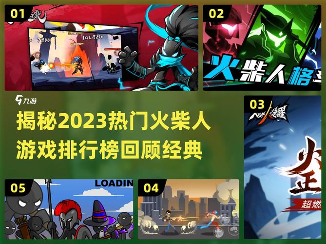 小火柴人游戏排行榜推荐 2025热门火柴人游戏TOP榜单缩略图