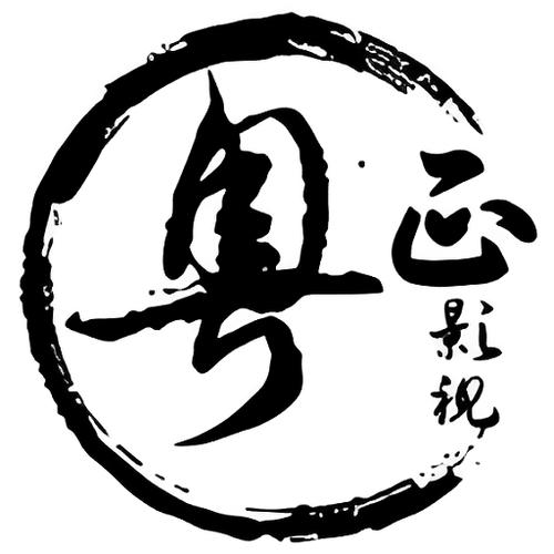 粤正影视app官方版安装粤正影视 安卓最新版v1.1缩略图
