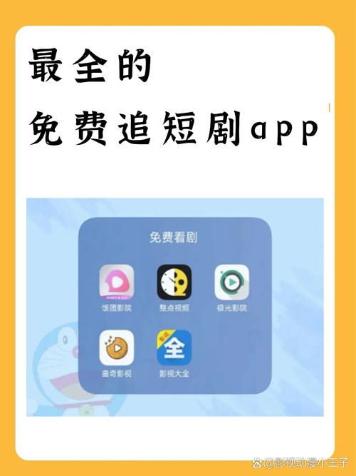 顾我追剧app官网版免费版