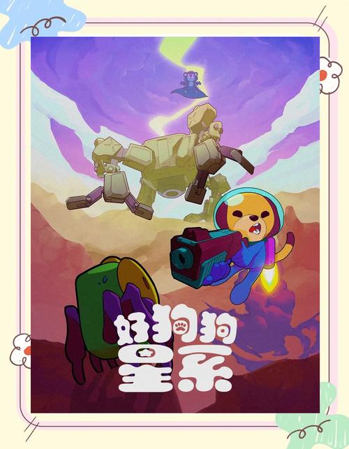 10款Steam超萌的治愈系宠物养成游戏推荐::游民星空缩略图