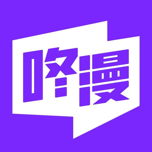 咚漫漫画台版图标
