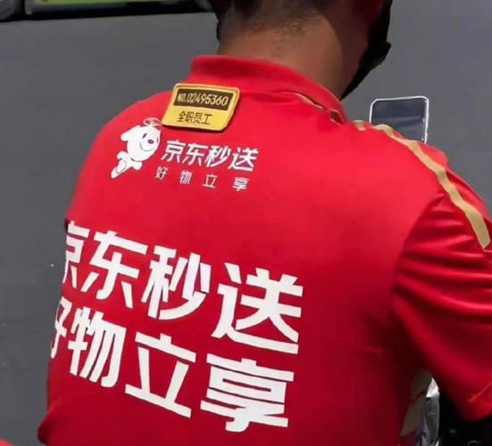 京东众包骑手app(京东秒送骑士)京东外卖app游戏截图