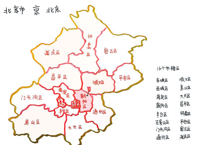 北京地图最新版2023年高清版图标