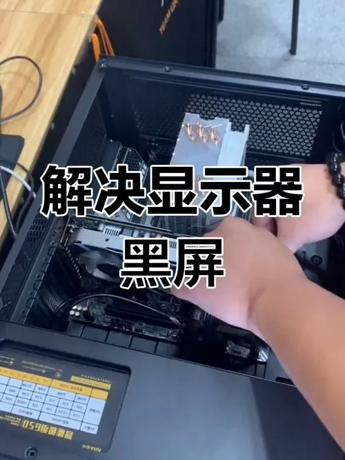 显卡点不亮是什么意思缩略图