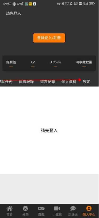 mic天堂传送门入口 JM天堂传送门入口链接分享图标