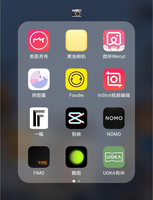 可立拍app安卓版可立拍相机 最新版v1.3 图标