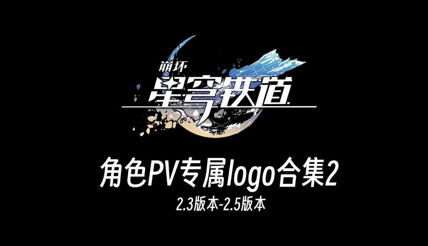 崩坏星穹铁道角色强度2023大佬亲测好用缩略图