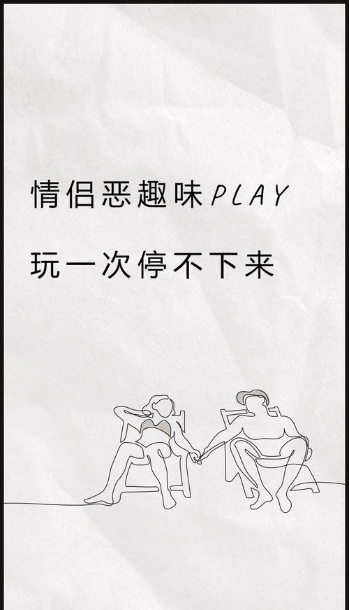 情侣居家必玩同屏游戏分享适合情侣居家的游戏有哪些图标
